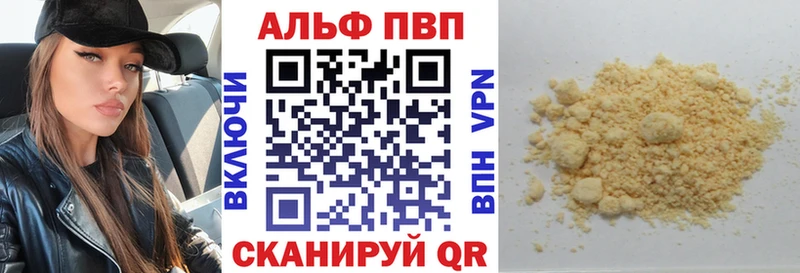 Купить закладку ГАШИШ A PVP Меф Бошки Шишки Галлюциногенные грибы COCAIN Нефтегорск
