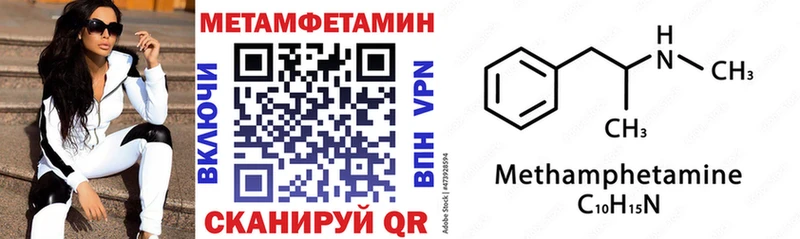 Амфетамин Premium Нефтегорск