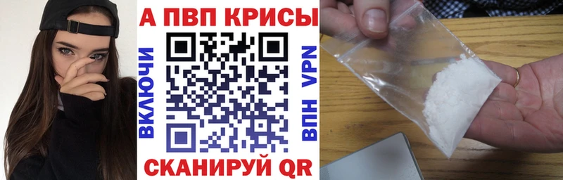 APVP Соль  Купить  Нефтегорск 