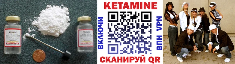 Купить закладки  Нефтегорск  Кетамин VHQ 
