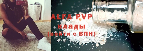 MDMA Premium VHQ Каменногорск