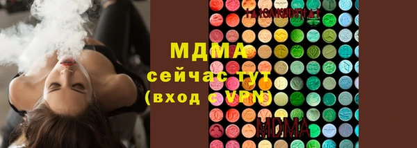 MDMA Premium VHQ Каменногорск
