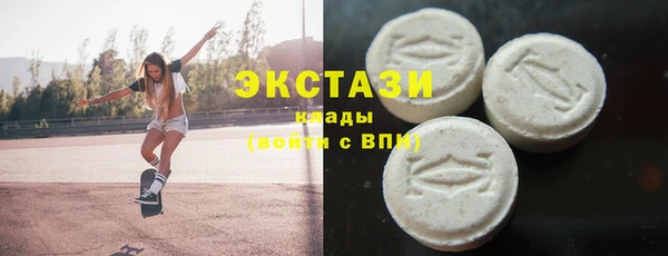 MDMA Premium VHQ Каменногорск