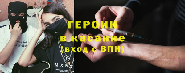 MDMA Premium VHQ Каменногорск