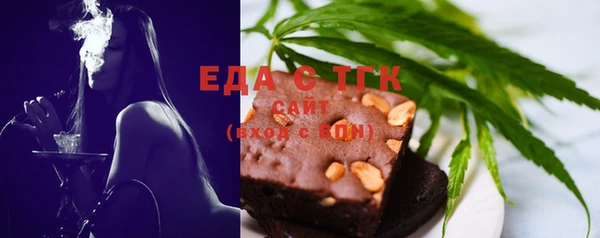дистиллят марихуана Иннополис