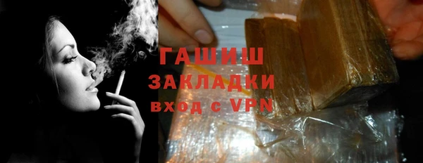 MDMA Premium VHQ Каменногорск