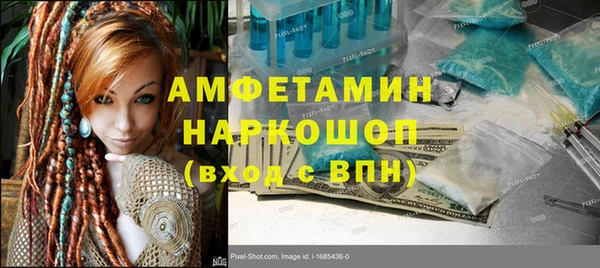 твердый Каменск-Шахтинский