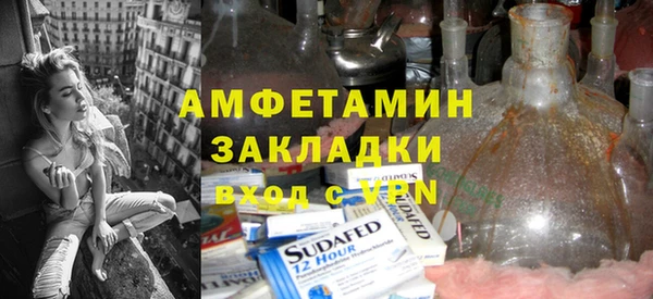 MDMA Premium VHQ Каменногорск