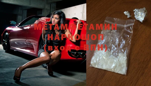 MDMA Premium VHQ Каменногорск