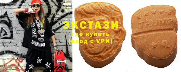 MDMA Premium VHQ Каменногорск