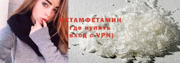 MDMA Premium VHQ Каменногорск