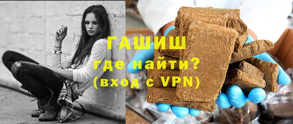 MDMA Premium VHQ Каменногорск
