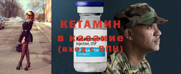 твердый Каменск-Шахтинский