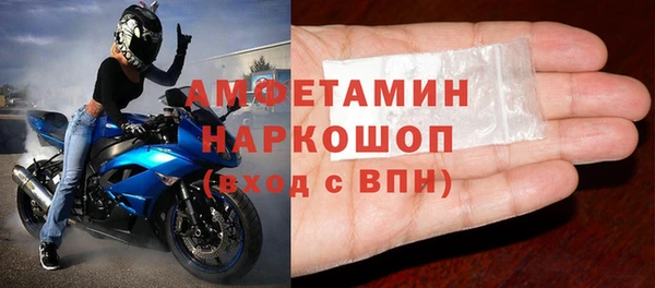 твердый Каменск-Шахтинский