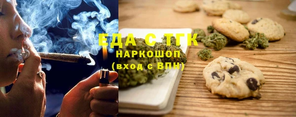 твердый Каменск-Шахтинский