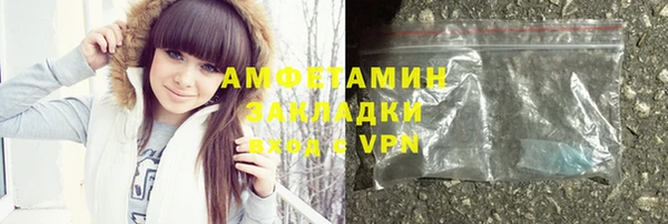 MDMA Premium VHQ Каменногорск