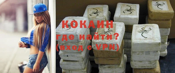 кокаин премиум Инсар