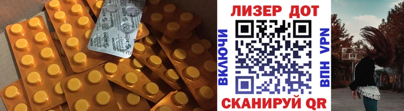 ЛСД экстази кислота  Купить  Нефтегорск 