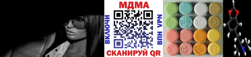 Купить закладки Нефтегорск MDMA молли