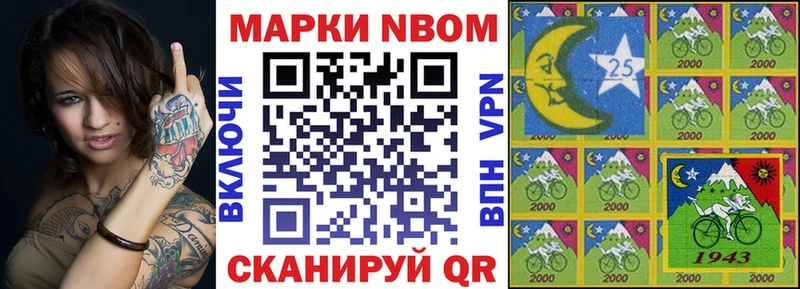 Марки NBOMe 1,5мг  Купить где  Нефтегорск 