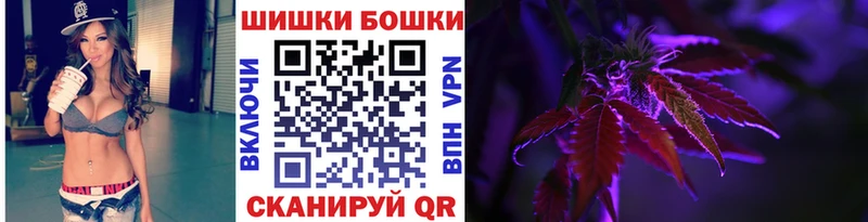 Купить  Нефтегорск  Шишки марихуана THC 21% 